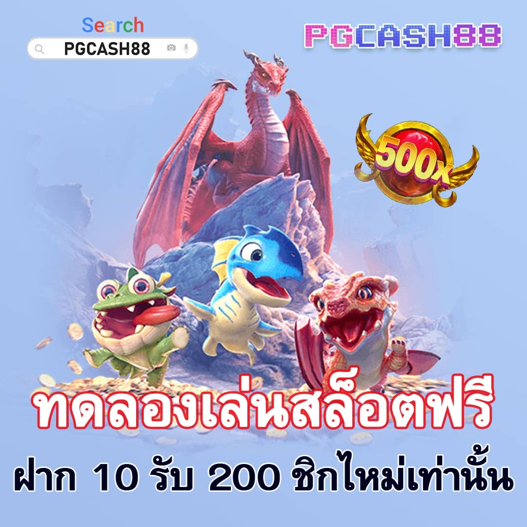 1688games