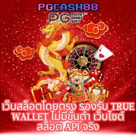 1688games