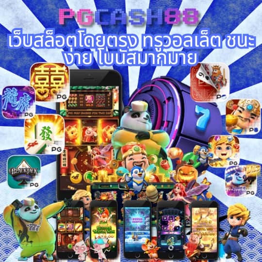 1688games
