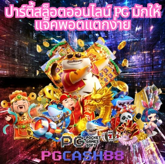 1688games