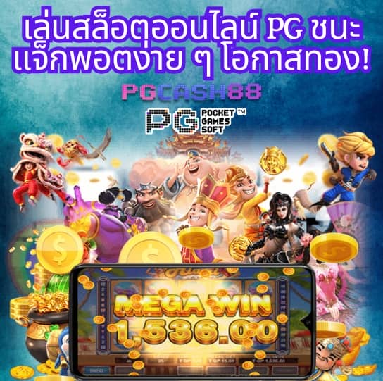 1688games